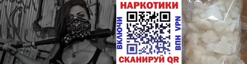 Купить Бошки Шишки  А ПВП  Гашиш  Меф мяу мяу  Лихославль