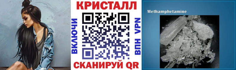 Купить закладки Лихославль АМФЕТАМИН 98%