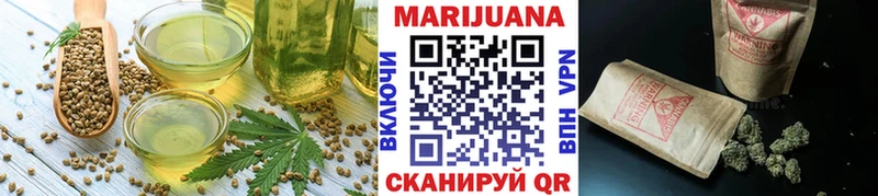 Печенье с ТГК конопля  Купить закладки  Лихославль 