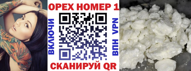 Купить закладки  Лихославль  Cocaine Перу 