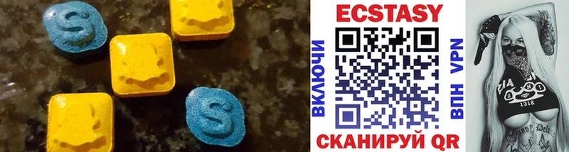 Купить где  Лихославль  Ecstasy DUBAI 