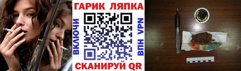 Купить где  Лихославль  Гашиш Cannabis 