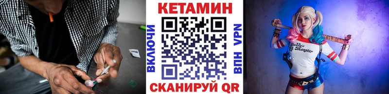 КЕТАМИН ketamine  Купить где  Лихославль 