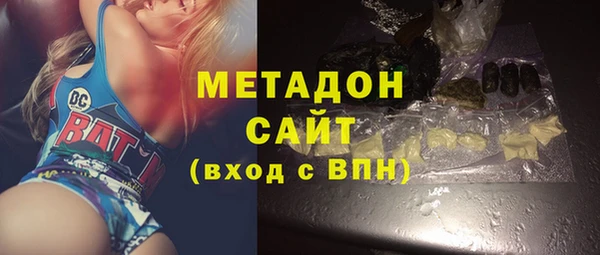 мяу мяу кристалл Гусь-Хрустальный