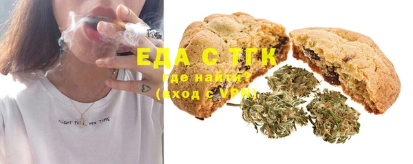 мяу мяу кристалл Гусь-Хрустальный