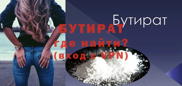 альфа пвп Гусев