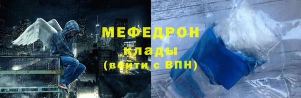 альфа пвп Гусев