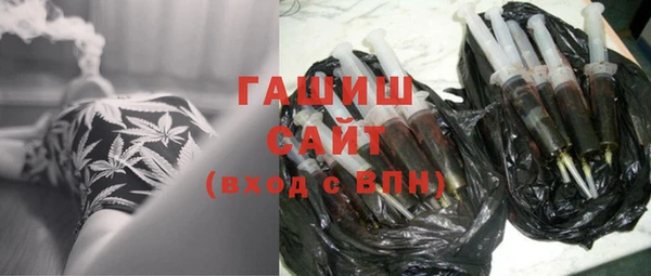 бутират Гусиноозёрск