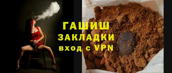 альфа пвп Гусев