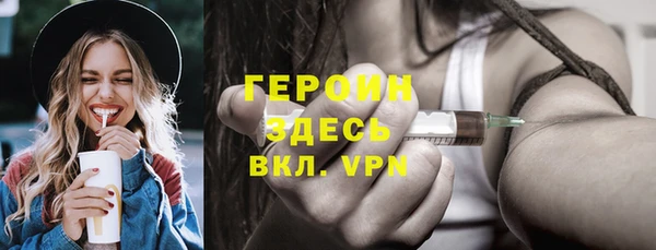 мяу мяу кристалл Гусь-Хрустальный