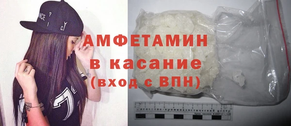 бутират Гусиноозёрск