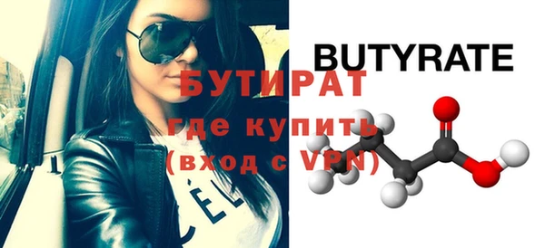 альфа пвп Гусев