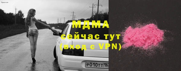 бутират Гусиноозёрск