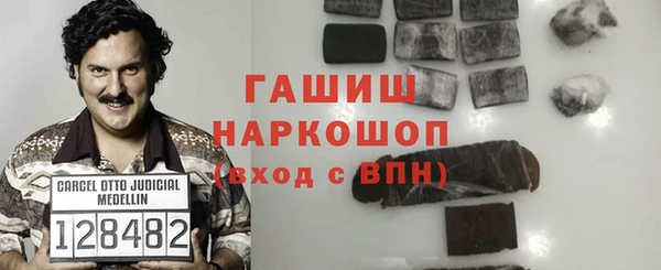 мяу мяу кристалл Гусь-Хрустальный