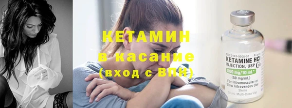 альфа пвп Гусев