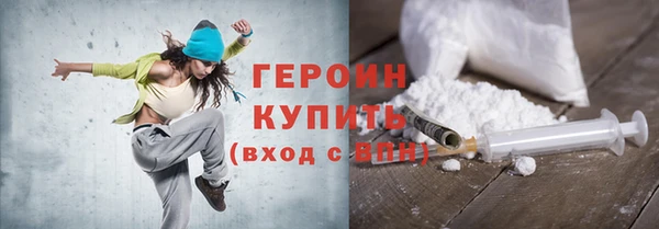 мяу мяу кристалл Гусь-Хрустальный
