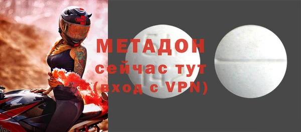 альфа пвп Гусев