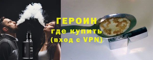 мяу мяу кристалл Гусь-Хрустальный