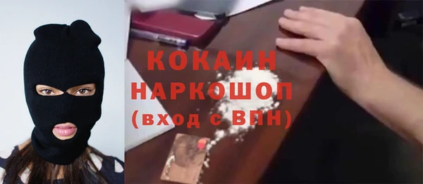 бутират Гусиноозёрск