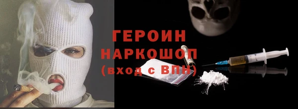 бутират Гусиноозёрск
