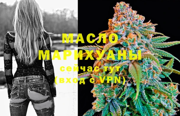 бутират Гусиноозёрск