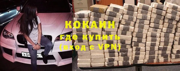 бутират Гусиноозёрск