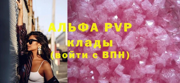 мяу мяу кристалл Гусь-Хрустальный