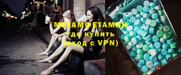 мяу мяу кристалл Гусь-Хрустальный
