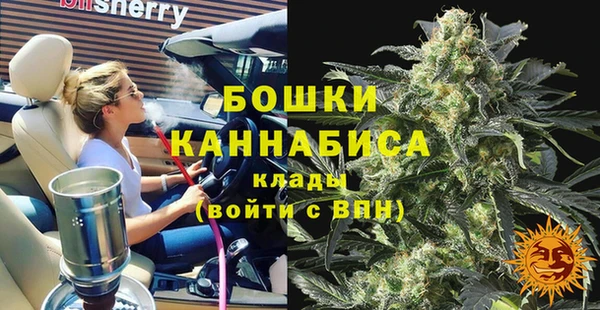 бутират Гусиноозёрск