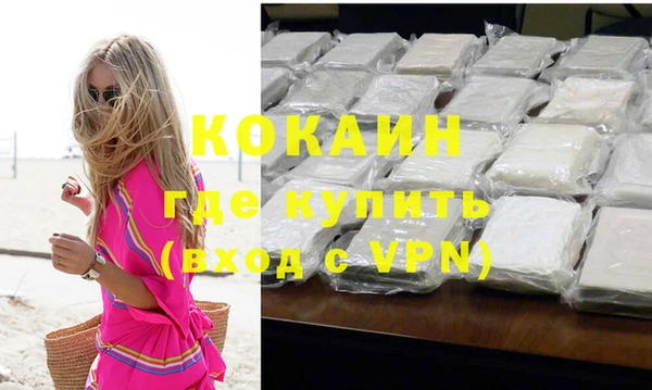 бутират Гусиноозёрск
