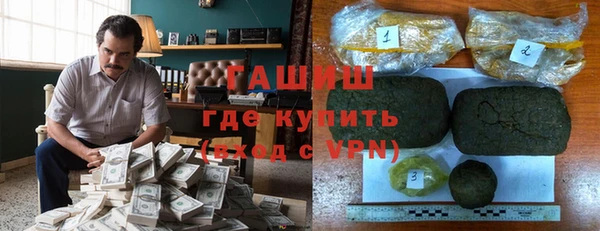альфа пвп Гусев