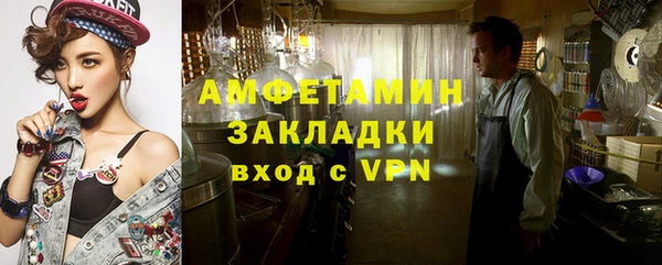 бутират Гусиноозёрск