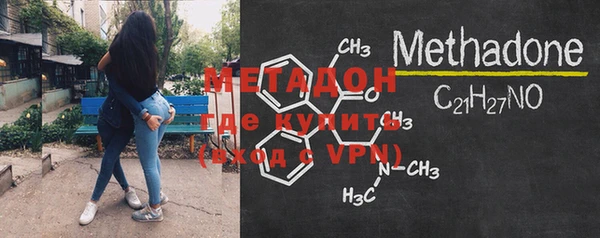 мяу мяу кристалл Гусь-Хрустальный
