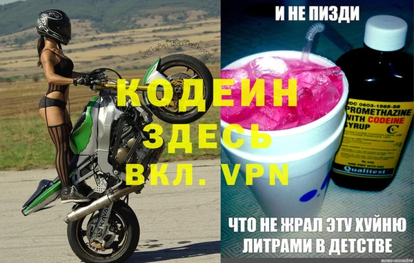 бутират Гусиноозёрск