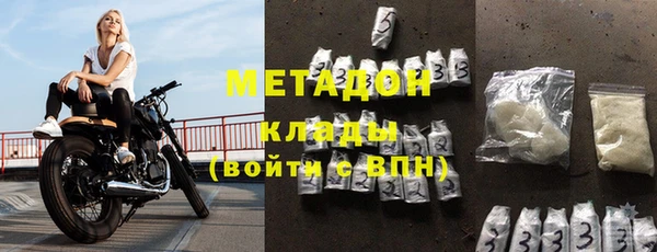 бутират Гусиноозёрск