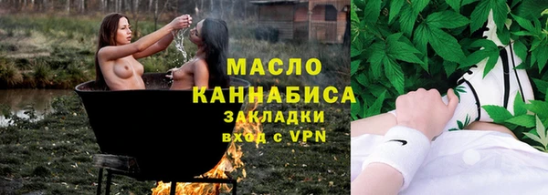 альфа пвп Гусев