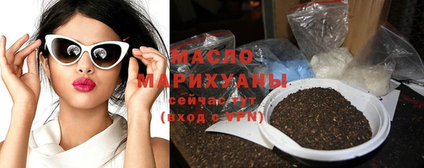 бутират Гусиноозёрск