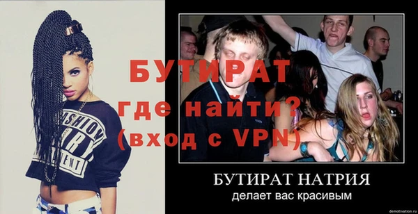 альфа пвп Гусев