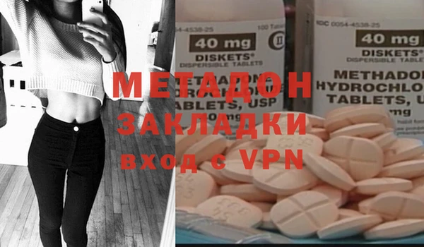 бутират Гусиноозёрск
