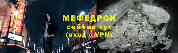 мяу мяу кристалл Гусь-Хрустальный
