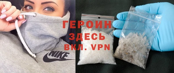 мяу мяу кристалл Гусь-Хрустальный