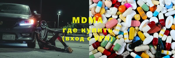 мяу мяу кристалл Гусь-Хрустальный