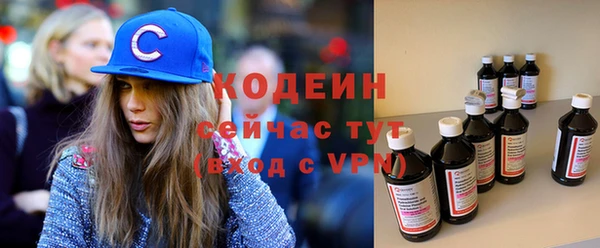 бутират Гусиноозёрск