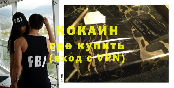 мяу мяу кристалл Гусь-Хрустальный