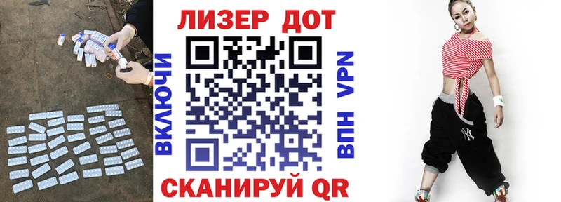 Купить  Лихославль  Лсд 25 экстази кислота 