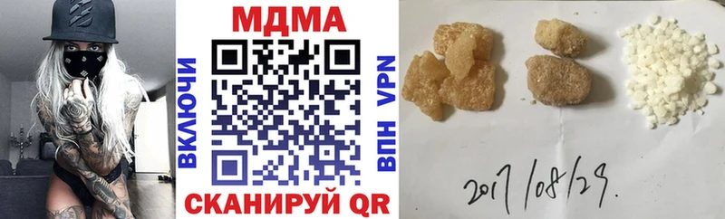МДМА VHQ Лихославль