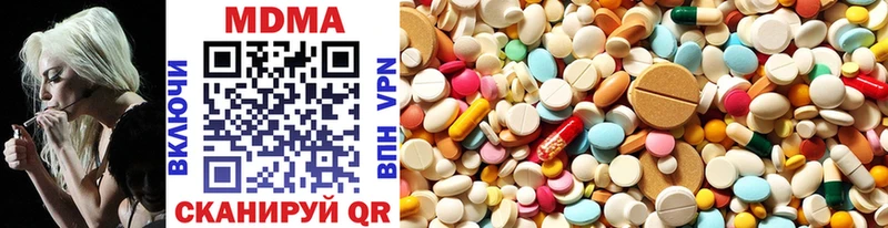 Купить закладки Лихославль MDMA молли