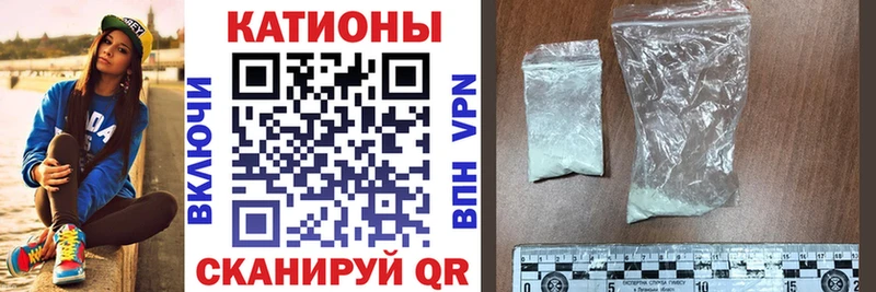 Купить где  Лихославль  МЕФ кристаллы 