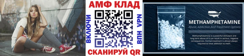 МЕТАМФЕТАМИН Methamphetamine Купить где Лихославль