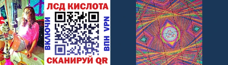 Марки 25I-NBOMe 1,5мг  Купить  Лихославль 
